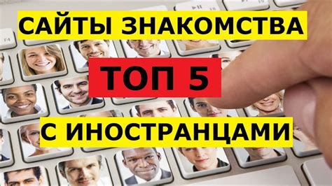 рейтинг сайтов знакомств украина|ТОП 7 сайтів для знайомств